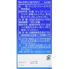 Wild tyesutoturi- 140 Grain X Set of 3 
