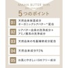 MAMA BUTTER Mama Butter with 2 in 1 Shampoo 13.5