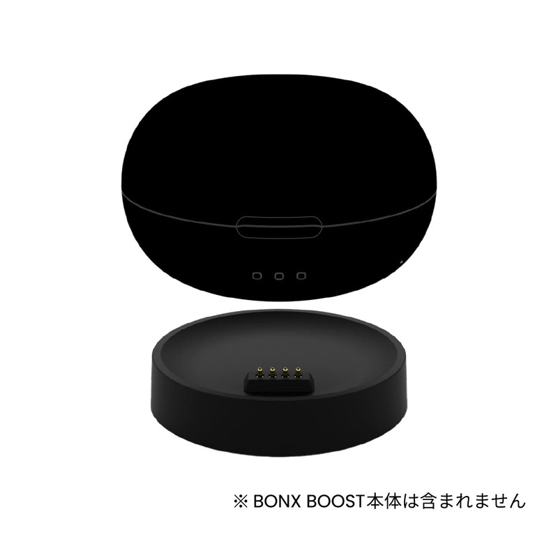 BONX BOOST Charging Dock