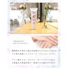 Relaparga Amino Acid Hand Care "Parga Hand Cream, Repre, 1.8