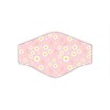 History & Heraldry Washable Face Mask - Daisy Black (M)