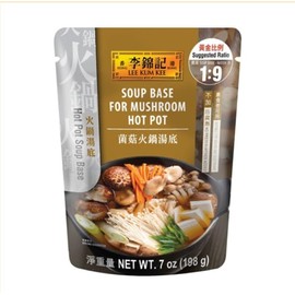 Lee Kum Kee Mushroom Soup Base for Hot Pot (7 oz - 6 Pack) Vegan & Ready-to-Use | Umami, Savory & Earthy Flavor | Perfect for Soups, Hot Pot, Noodle Soups, Risottos, Congee, Broths & Stews
