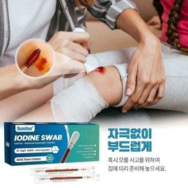 [여행용 휴대용 개별 포장] 일회용 소독 면봉 외출 시 휴대하기 편리합니다 NB002, 60개입, 1개 [Travel Portable Individually Packaged] Disposable Sterilized Cotton Swabs Convenient for Outings NB002, 60 Pieces, 1 Pack