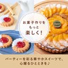 Fuzawa Shoten Non-Melting Powder Sugar, 3.5 oz (100 g) (For