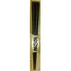 Yamashita Kogei 16071200 Extra Thick Octagonal Wood Chopsticks, Ebony Finish,