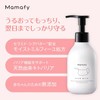 Mamafy (ママフィ) 試せる 保湿剤2種セット（濃いリッチミルク 150g + 潤いミルキーローション 150ml） 乳液 ベビーローション（もっちり