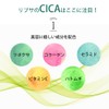 Lipsa CICA T-803 (60 Capsules) Supplement