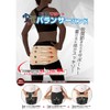 Hip Support baransa-bando , , ,
