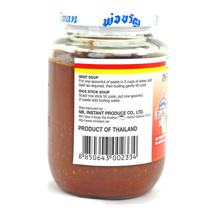 Por Kwan Instant Soup Base (Beef Flavor) 16oz