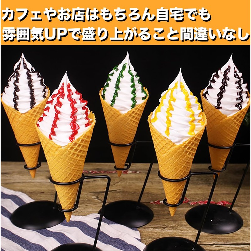 VIEAURA Ice Cream Stand Crepe Soft Cream Stand (Set of