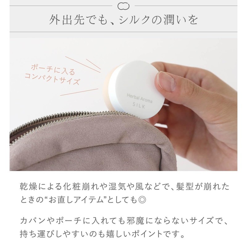 Kinuya CS7012 Multi-Balm Made in Japan Silk and Organic Oils,