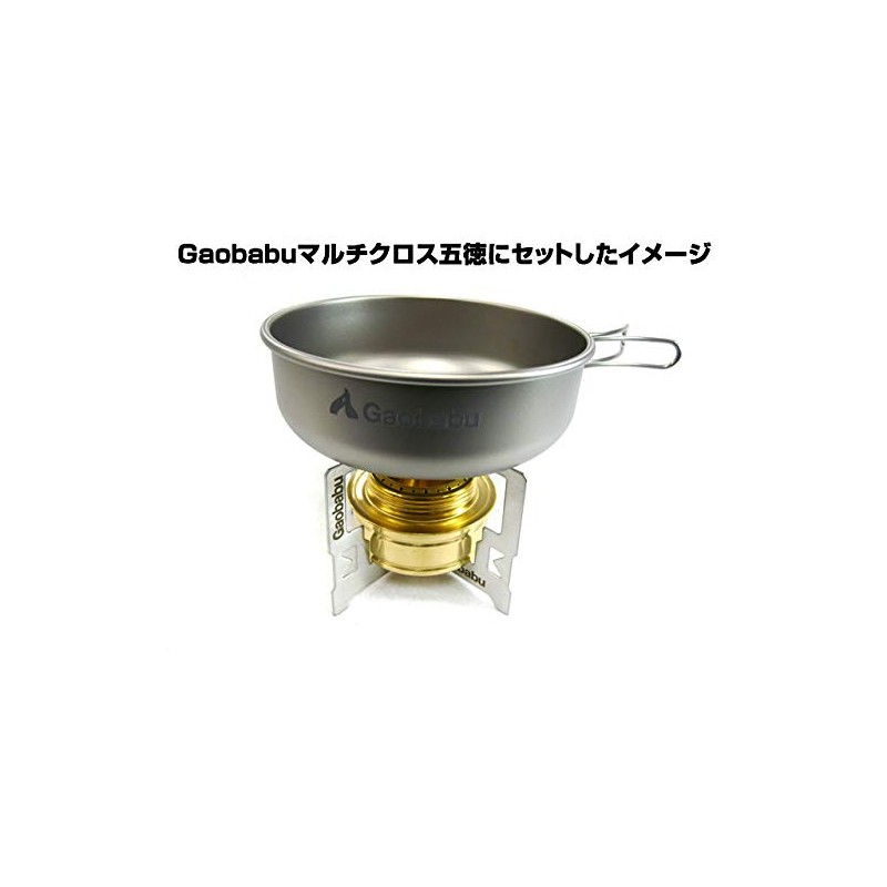 Gaobabu Titanium Bowl 500ml with Mesh Bag