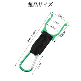 Water Bottle Holder, Water Bottle Holder, Carabiner, Bottle Holder, Bottle Hook, Carrying Beverage Bottle, Outdoor, Climbing, Camping, Hiking, Travel, 5-Piece Set, Portable, Aluminum, Easy to Put on and Take off (5 Colors Randomly Matched)