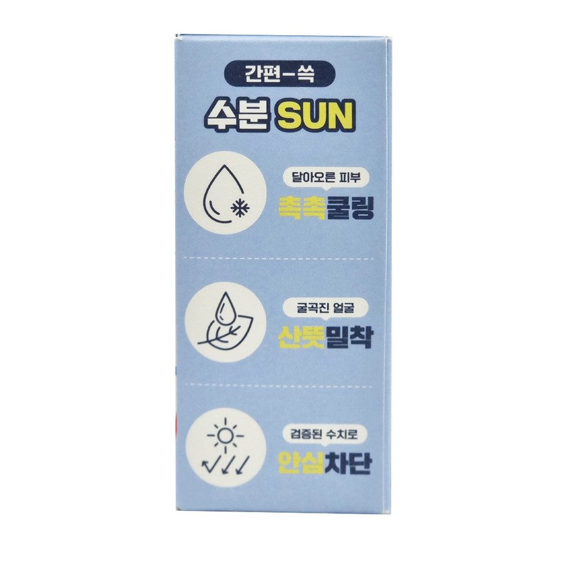 Round Wrap Round Wrap Birch Moisture Sun Stick 19g+19g /