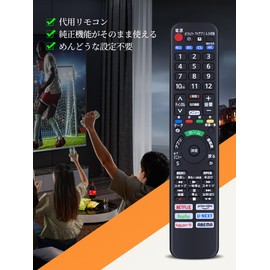 TV Remote Control N2QAYA000226 for Panasonic Panasonic Remote Control Viera Remote Control for Panasonic TV Remote Control TH-40JX750 TH-50JX750 TH-58JX750 TH-65JX750