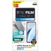 Elecom PM-O221FLF OPPO Reno9 A / OPPO Reno7 A (OPG04)