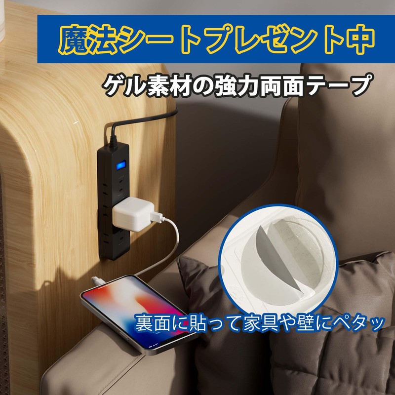 SAYBOUR Power Strip Extension Cord, Magnet, 9 Outlets, Magnet, Power