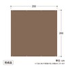 Takasho JWP-W20M Sun Shade Rain Shade Mocha 6.6 x 6.6