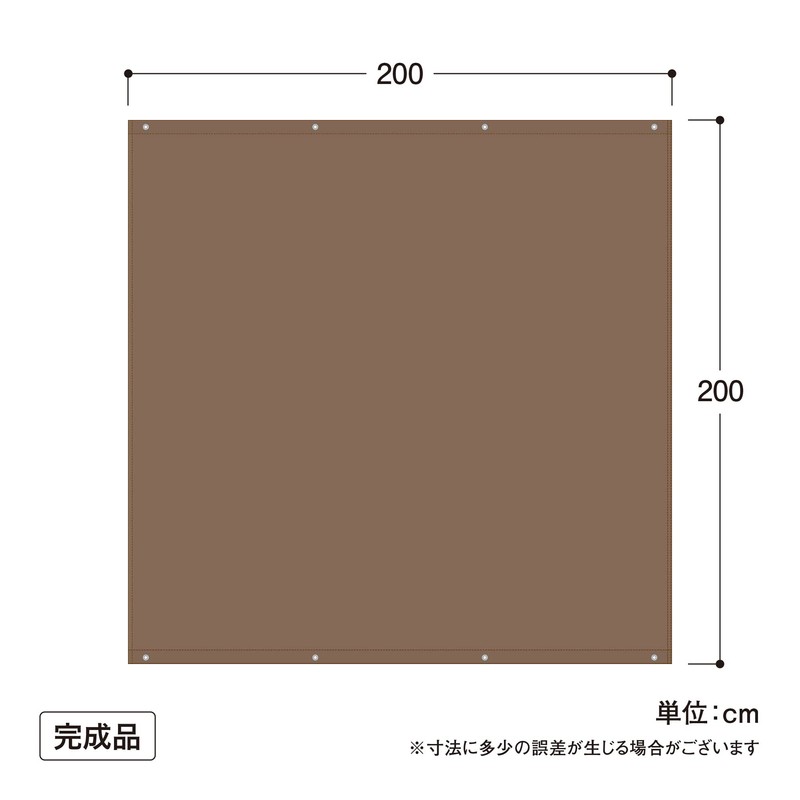 Takasho JWP-W20M Sun Shade Rain Shade Mocha 6.6 x 6.6