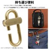 prendre PR-BRA111-EN Carabiner, Lockable, Sliding Key Holder, Brass, Small, Lightweight,