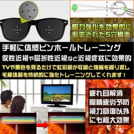 Eye Recovery Effect, Pinhole Glasses, New Model, Corrects Vision While Watching TV, Prevents Eye Strength, Eye Fatigue, Myopia, Reading Eyes