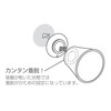 SANEI PW6812-W4 Toothpaste Cup, Suction Cup, Attaches to Wall, Floating