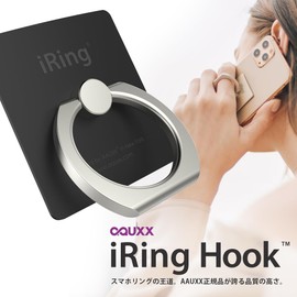 AAUXX iRing Hook Eye Ring Hook Smartphone Ring Genuine Dealer Mobile Ring Thin with Hook (White)