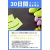 [NMJ] Calf Supporter (2 Pieces) Calf Sleeve, Sports, Meat Prevention