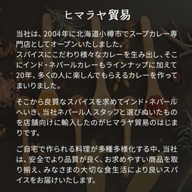 Himalayan Boeki Ginger Powder, 3.5 oz (100 g), Ginger Powder, Made in India, Ginger, Ginger Powder, Ginger, Ginger Powder, Dried Ginger, Ginger, Spices, Herbs, Spices, Spices, Drinks, Ginger Powder,