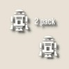 R2-D2 Vinyl Decal Stickers, 3" Tall, 2 Pack Set, for