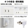 Elecom AVT-D3-2425WH Power Supply Tap, Showable Interior, 4 Outlets, 8.2
