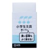 サクラクレパス 消しゴム 小学生文具 Gケシゴム#36(20) ブルー 20個