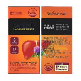 Between Hanmi Corporation, 3-month supply of milk thistle x 2 / 한미양행 간에는 밀크씨슬 3개월분 x 2개