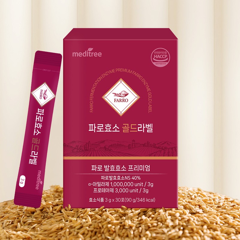 Meditree Faro Enzyme Gold Label 4 boxes 1 million potency