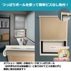 Roll Screen Blue Width 17.7 inches (45 cm) Length 70.9