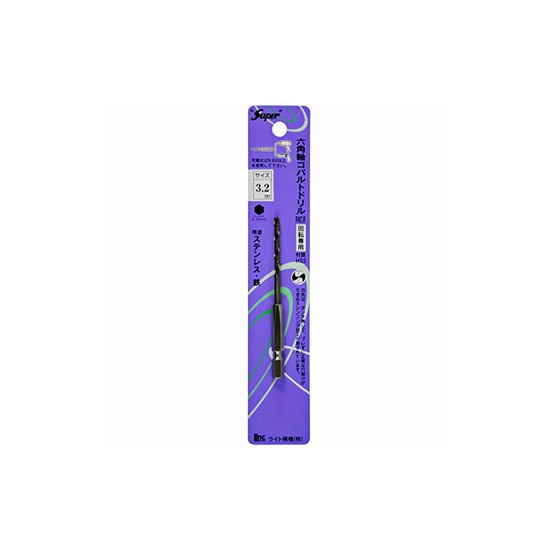 Light Seiki Super Hexagonal Shaft Cobalt Drill 0.1 inch (3.2