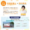 【Supervised by Registered Dietitian】Lactic Acid Bacteria Mandarin Jelly, Vitamins, Zinc,
