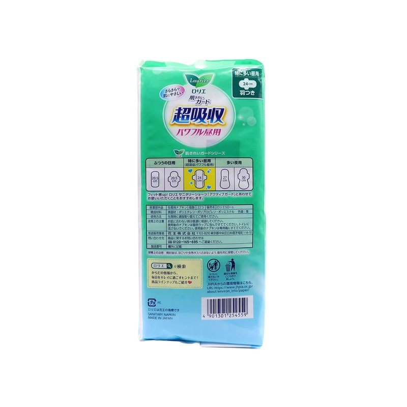 Lorie Super Absorbent Guard, Powerful Daytime with Wings, 9.4 inches