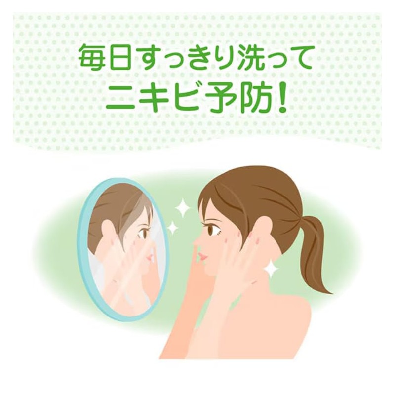 ロート製薬 メンソレータム アクネス 薬用クリーム洗顔 130g 3本セット [医薬部外品] Aronheurオリジナルマスクケース付き