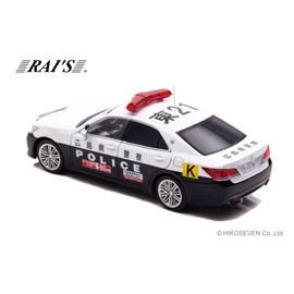 RAI'S 1/43 Toyota Crown Athlete (GRS214) 2023 Hiroshima Prefectural Police Department Transportation Division G7 Summit Train Leading Standard Vehicle (East 21) Finished Product