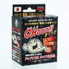 OHooo!! Set of 10