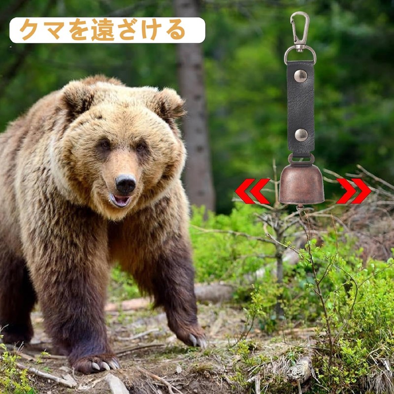 Bear Bell, Silencing Function, Loud Volume, Bear Repelling Goods, Mountain