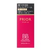 PRIOR Priaulx YoshiTsuya BB Gel Cream ocher 2 30g