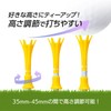 Daiya Golf TE-515 B Tomahawk Tee, Semi-Long, 7 Pieces, Adjustable