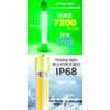funks Green 60W LED Fish Collecting Light Underwater Fishing Light