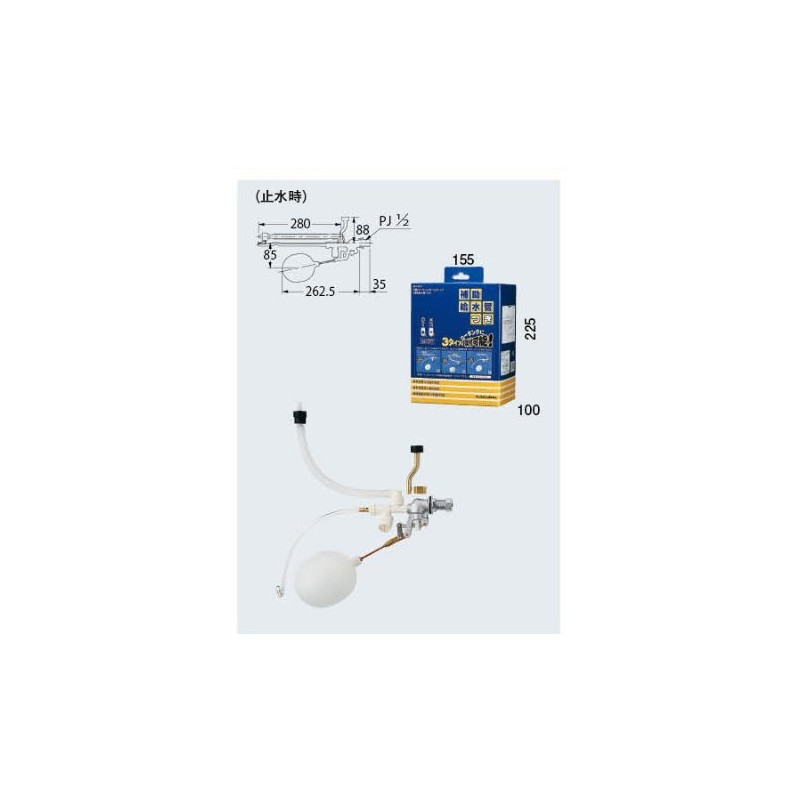 Kakudai 964-003 Versatile Low Tank Ball Tap with Auxiliary Water