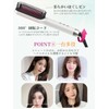 ヒートブラシ ヘアブラシアイロン 2WAY カール/ストレートヘアアイロン やけど防止 電熱ヘアブラシ 210℃ プロ仕様 130℃～210℃ 5段階温度調節