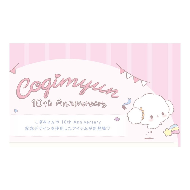 Kogimyun Wink 10th Anniversary Acrylic Key Chain