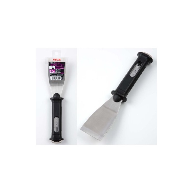BIGMAN BH-505 Y-type spatula with hammer 2.6 inches (65 mm)