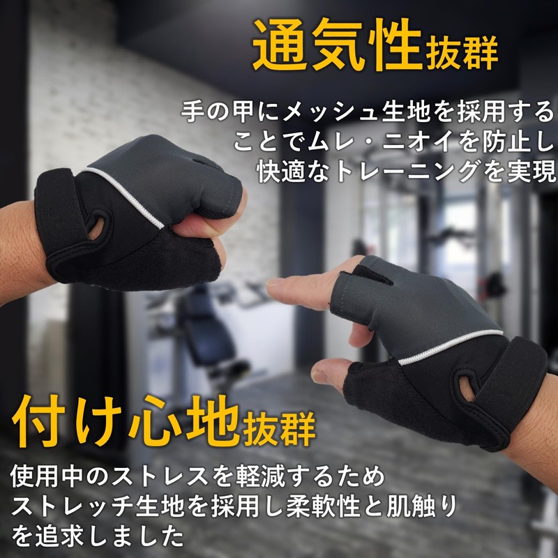 Db-gym Training Gloves, Wrist Wrap, Weights, Training Gloves, Left/Right Pairs,